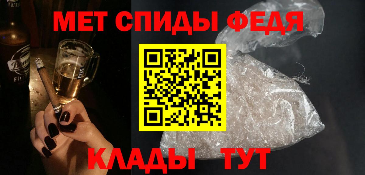 АМФ 97%  АМФЕТАМИН  Татарск  АМФЕТАМИН  Вход с VPN 