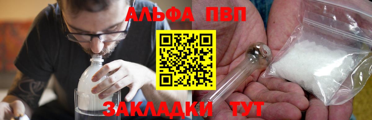 Татарск  A-PVP крисы CK  Вход с VPN 