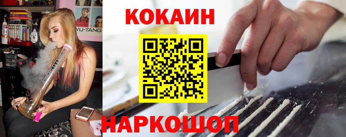 COCAIN FishScale Татарск