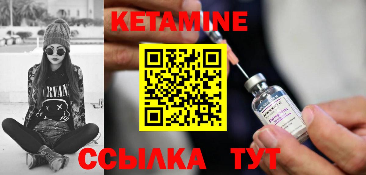 Канабис Татарск