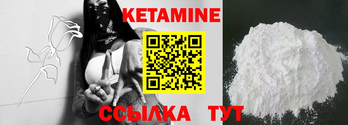 КЕТАМИН VHQ  darknet телеграм  Татарск  Вход с VPN 