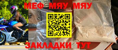 стаф Новозыбков