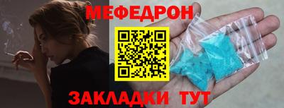 стаф Новозыбков