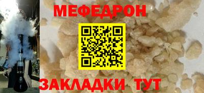 стаф Новозыбков
