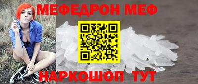 кокаин перу Новокубанск