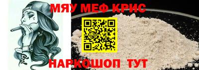 стаф Новозыбков