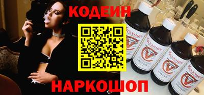 кокаин перу Новокубанск