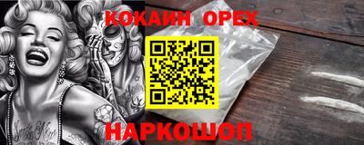 не бодяженный Новодвинск