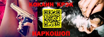 стаф Новозыбков