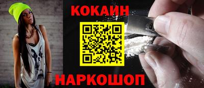 стаф Новозыбков