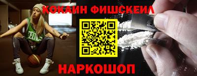 кокаин перу Новокубанск