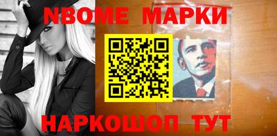 стаф Новозыбков