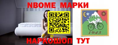 кокаин перу Новокубанск