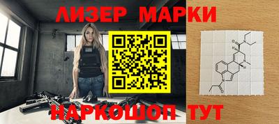 стаф Новозыбков