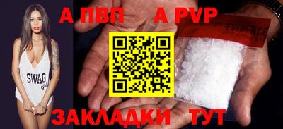 стаф Новозыбков