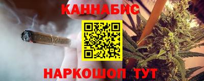 стаф Новозыбков