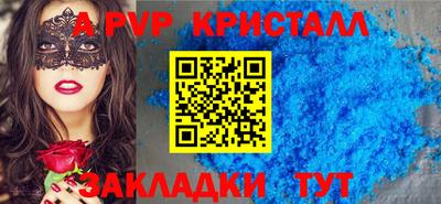 кокаин перу Новокубанск