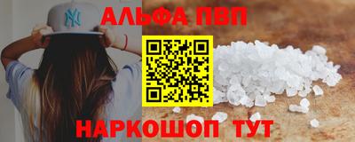 стаф Новозыбков