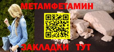 стаф Новозыбков