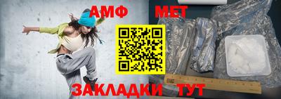 стаф Новозыбков