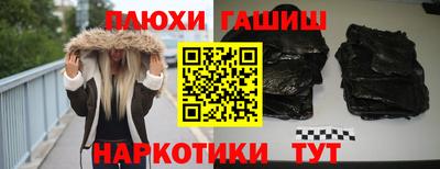 стаф Новозыбков