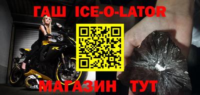 кокаин перу Новокубанск