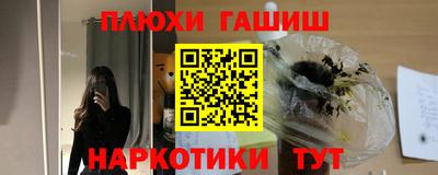 кокаин перу Новокубанск