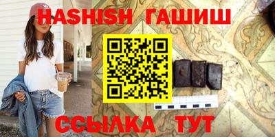 стаф Новозыбков