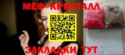 кокаин перу Новокубанск
