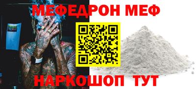 стаф Новозыбков