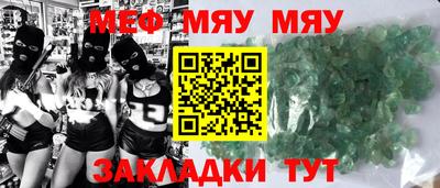 кокаин перу Новокубанск