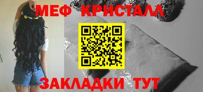 кокаин перу Новокубанск