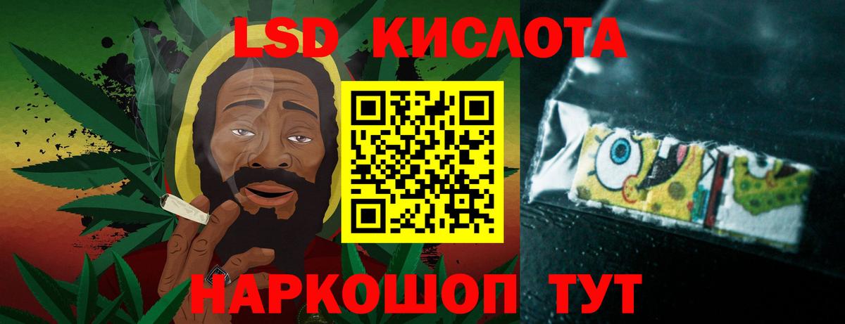 ЛСД экстази ecstasy Татарск