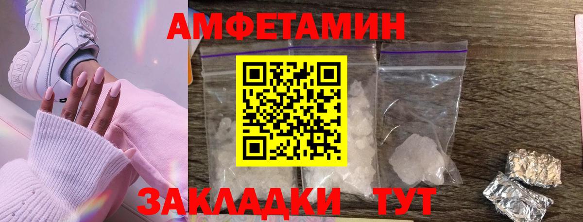Метамфетамин витя  Метамфетамин витя  Татарск  Вход с VPN 