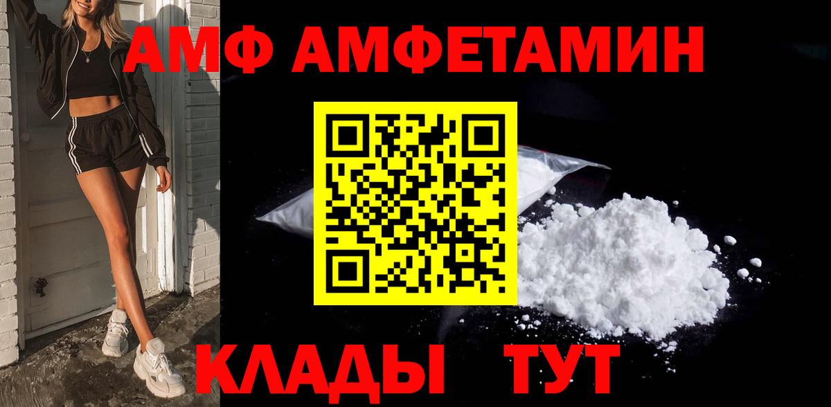 Метамфетамин Декстрометамфетамин 99.9% Татарск