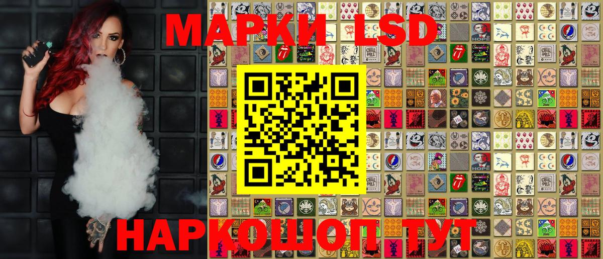 Марки N-bome 1,8мг  Вход с VPN  Марки N-bome 1,8мг  Татарск 