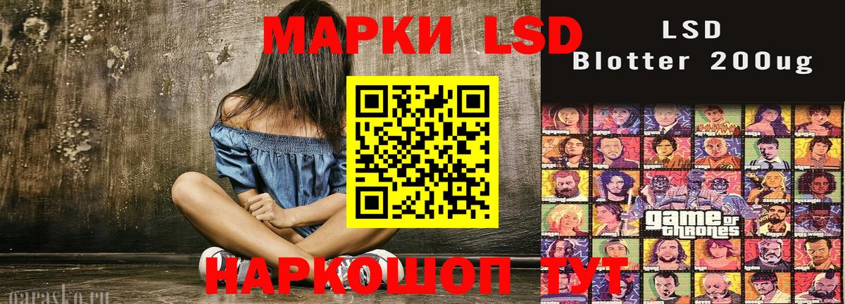 Марки NBOMe 1500мкг Татарск