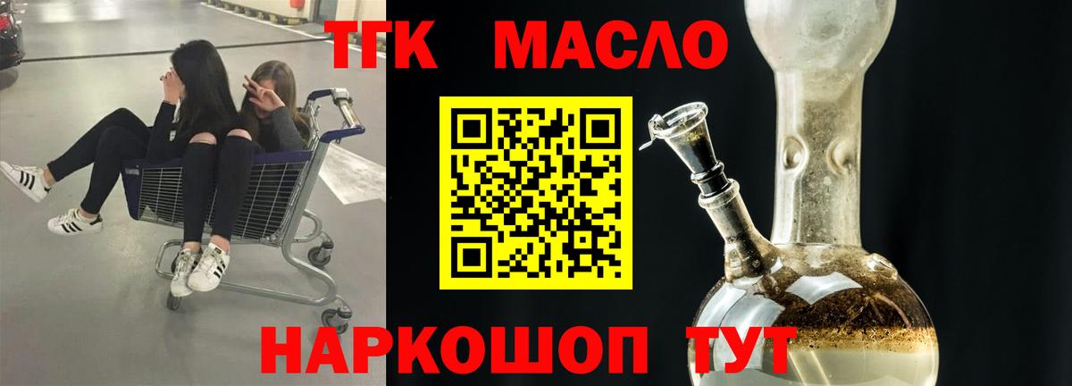 Дистиллят ТГК концентрат Татарск