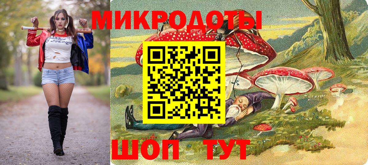 Татарск  Псилоцибиновые грибы прущие грибы  Вход с VPN 