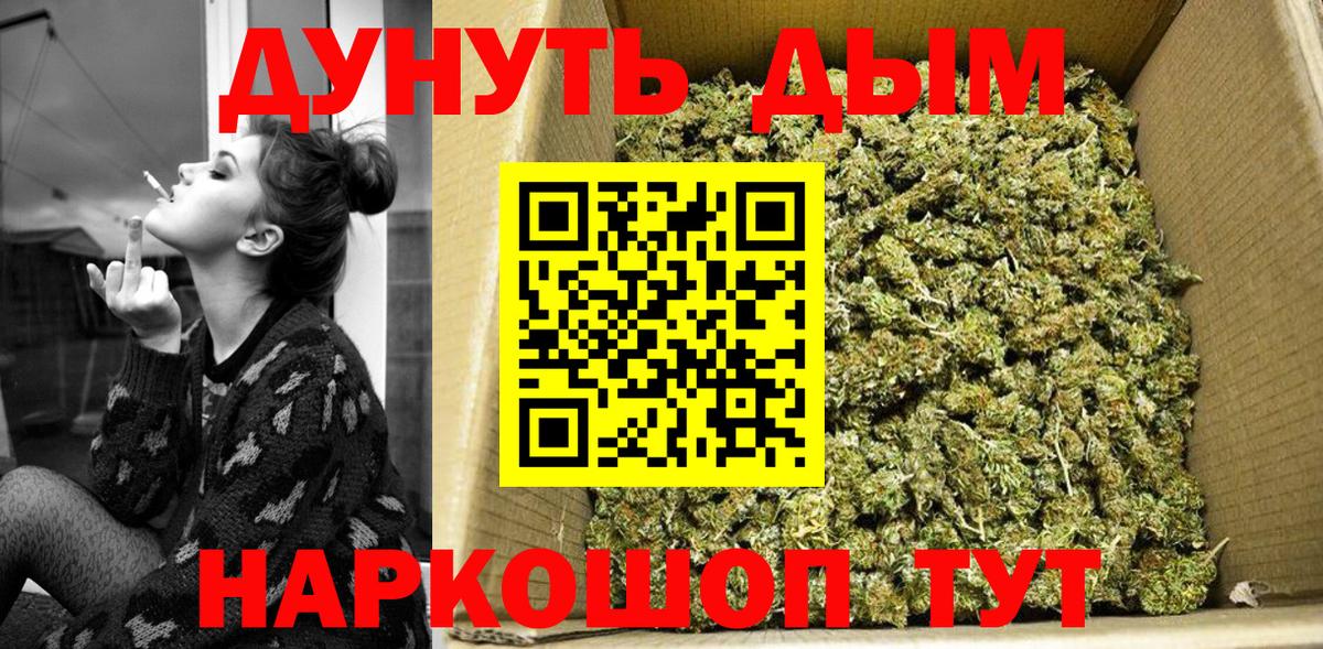 Каннабис THC 21% Татарск