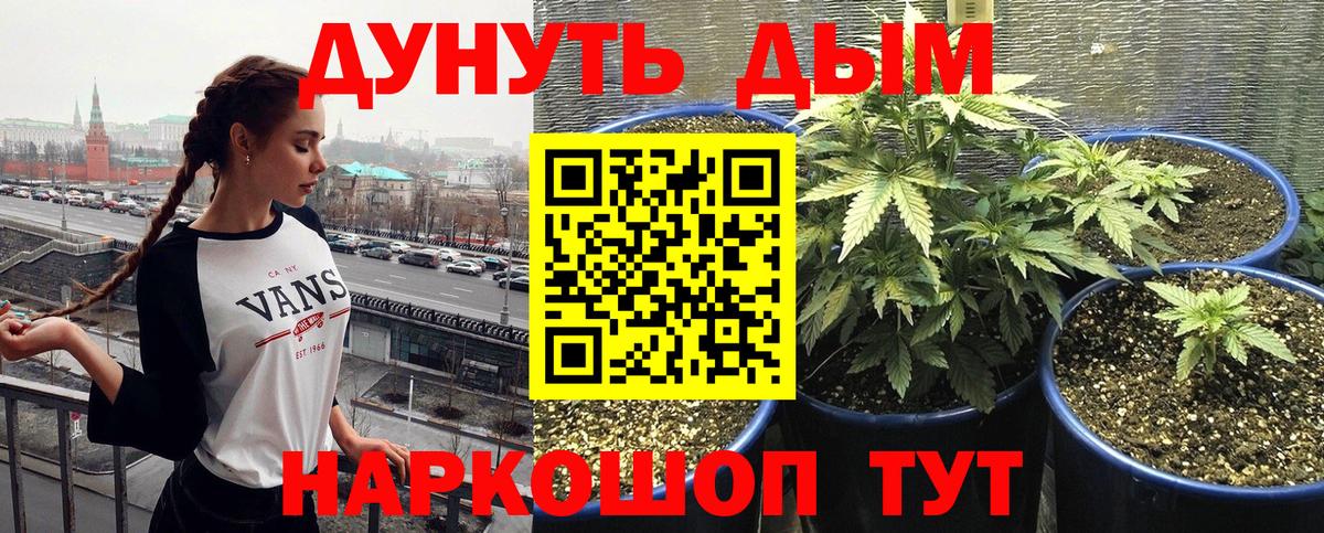 Гашиш  Вейп ТГК  COCAIN  Конопля  Мефедрон кристаллы  Экстази  Купить  МЕТ  Татарск  Вход с VPN 