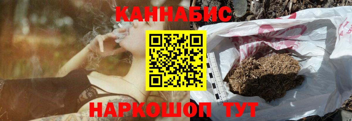 МАРИХУАНА семена  МАРИХУАНА гибрид  Канабис сатива  Вход с VPN  Татарск  Бошки марихуана LSD WEED 